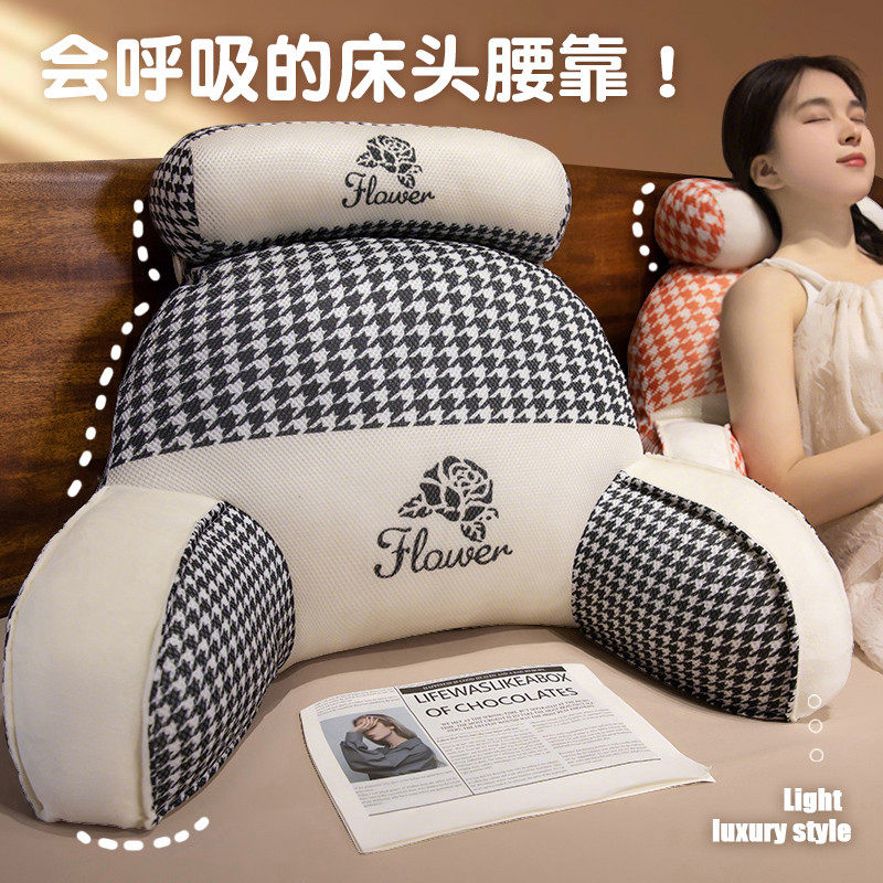 床头靠垫软包腰靠枕卧室床头板靠枕护腰枕护颈枕办公室座椅腰靠垫,居家布艺,床头靠垫,淘宝优惠券,粉丝福利购,淘宝优惠卷