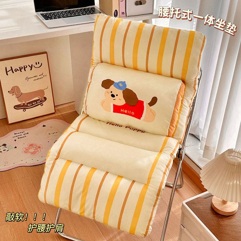 可爱卡通毛绒椅垫冬季办公室腰托式一体坐垫靠垫学生宿舍护腰屁垫