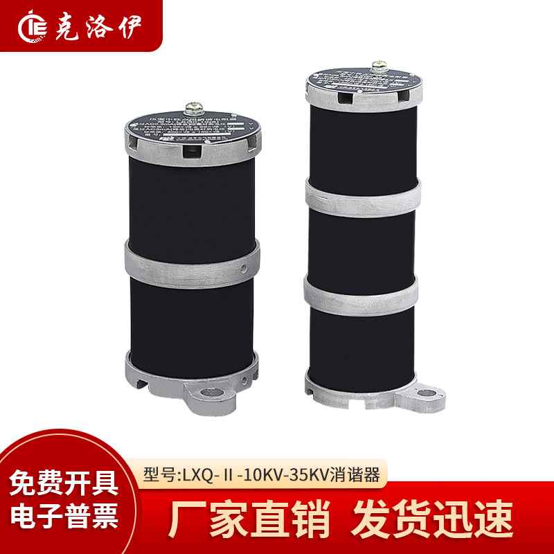 圆形电阻器克洛伊坚固耐用