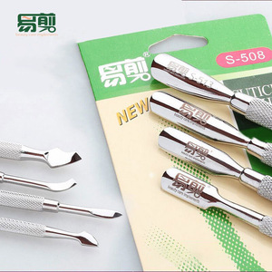 美甲师推荐508越南易剪505双头钢推美甲店专用511薄款死皮推513