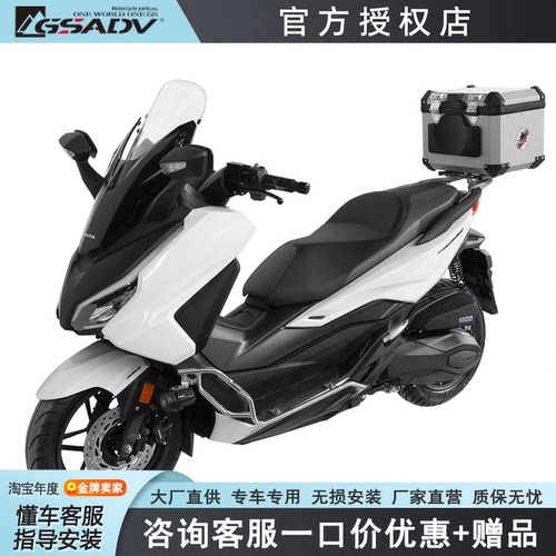 GSADV适用本田佛沙350保险杠NSS350护杠防摔尾箱后备箱改装件配件