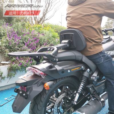 ARMORide力帆K19折叠靠背