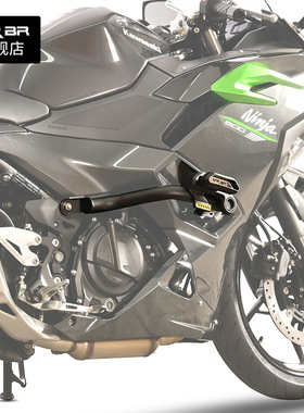 MRBR适配川崎忍者ninja500护杠Z500防摔杠保险竞技杠水箱网改装件
