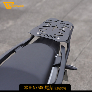 适用于本田NX400/NX500尾架摩托车后货架尾箱架子行李架无损安装