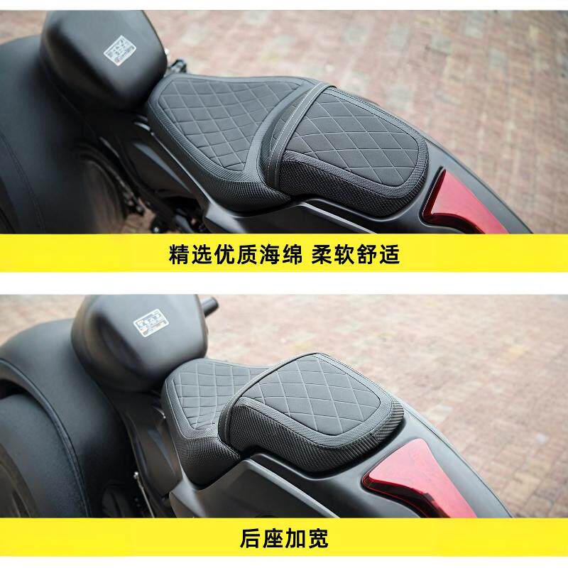 无极CU525改装坐垫总成前后加厚加软加高分体坐垫防水无损安装件