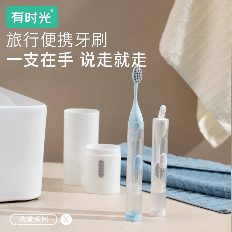 有时光一次性酒店用品套装牙刷便携牙具套装漱口杯出差用旅行便携,洗护清洁剂/卫生巾/纸/香薰,旅行牙刷,淘宝优惠券,粉丝福利购,淘宝优惠卷