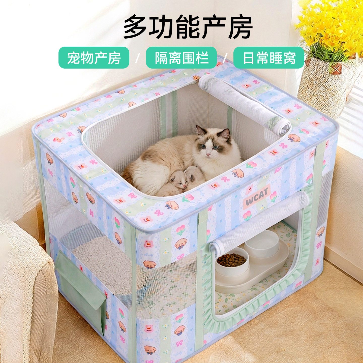 宠物猫产房可折叠收纳猫窝母猫怀孕生产帐篷矩形封闭式猫笼子狗窝