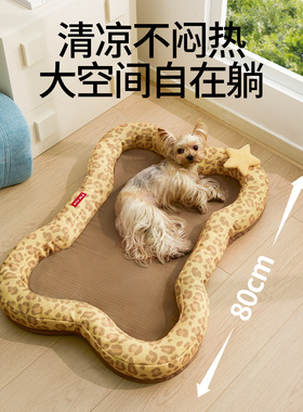 新型夏天狗窝凉席降温睡垫可拆洗泰迪中小型犬狗床猫睡窝