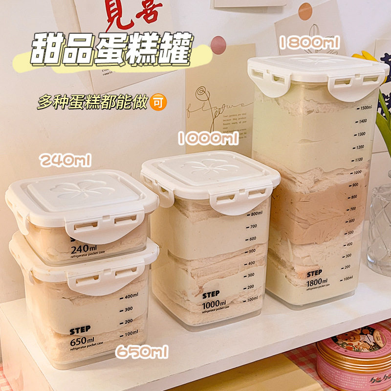 甜品蛋糕密封罐奶酪罐子食品级防潮密封水果捞千层豆乳打包盒子,厨房/烹饪用具,密封罐,淘宝优惠券,粉丝福利购,淘宝优惠卷