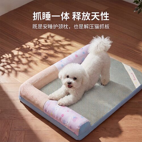 联名款动感靠枕凉席沙发垫冰窝冰垫藤席中小型犬夏季凉感狗窝猫窝