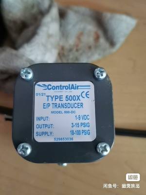 ControIAir比例阀TYPE500X，原装拆机13个，议价