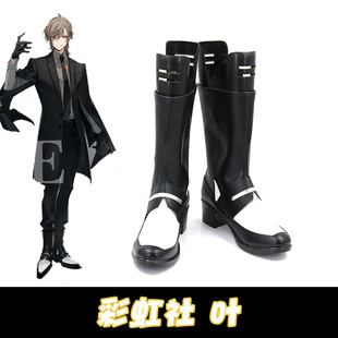 彩虹社 叶 cosplay鞋cos靴子来图定做漫展演出增高鞋定制