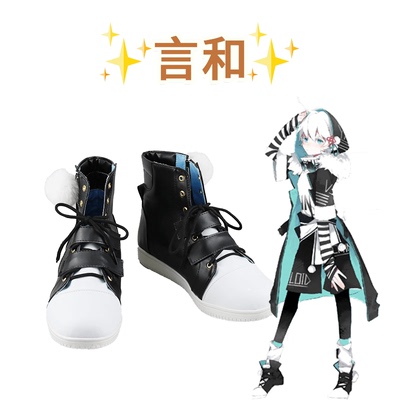 言和  cosplay鞋 cos鞋来图定做