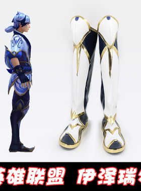 英雄联盟-青花瓷 伊泽瑞尔 cosplay鞋 cos鞋来图定做
