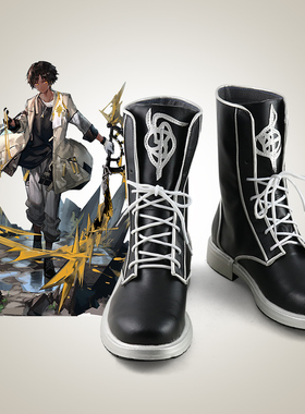 明日方舟 棘刺cos鞋定制 动漫Cosplay男靴支持看图制作