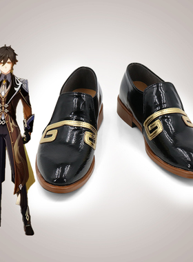 Cosplay男 原神 钟离cos鞋二次元动漫COS专拍增高鞋