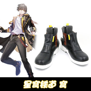 崩坏星穹铁道cos 开拓者男主角穹 cosplay鞋 cos鞋来图定做