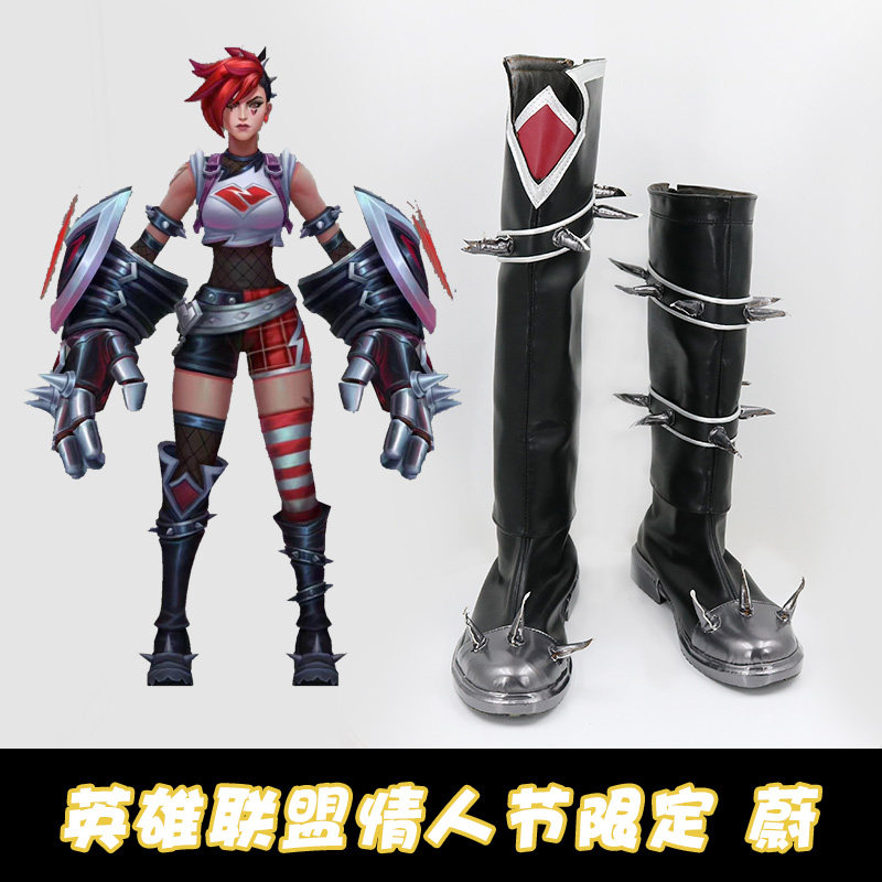 LOL英雄联盟情人节限定凯特琳 蔚 女警 cosplay鞋 cos鞋来图定做