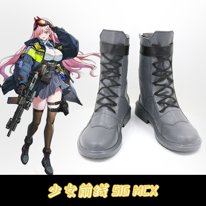 少女前线 SIGMCX游戏 动漫Cosplay女靴支持看图制作cos鞋来图定制