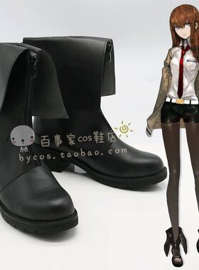 斯坦因之门 牧濑红莉栖 COSPLAY鞋 COS鞋 编号F05