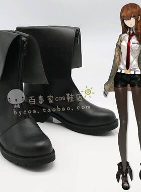 斯坦因之门 牧濑红莉栖 COSPLAY鞋 COS鞋 编号F05