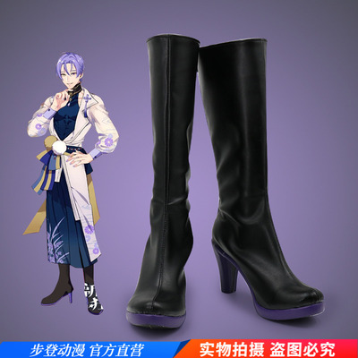 taobao agent Boots, cosplay