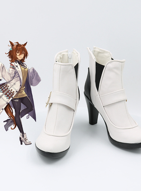 赛马娘 爱丽速子cos鞋定制 游戏动漫Cosplay女靴支持看图制作