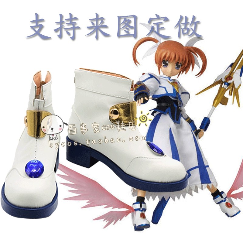魔法少女奈叶 高町奈叶 cosplay鞋 cos鞋来图定做