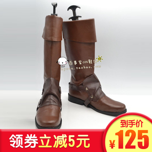 魔发奇缘 弗林 莱德 cosplay鞋 cos鞋来图定做 L24