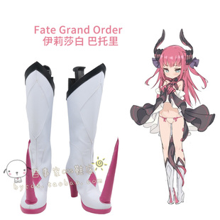 Fate Grand Order 伊莉莎白 巴托里 cosplay鞋 cos鞋来图定做