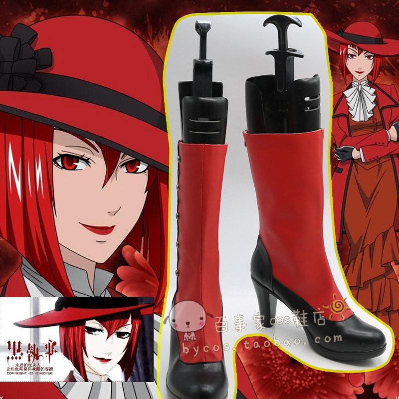 黑执事 - 红夫人(madame red) COSPLAY鞋 COS鞋