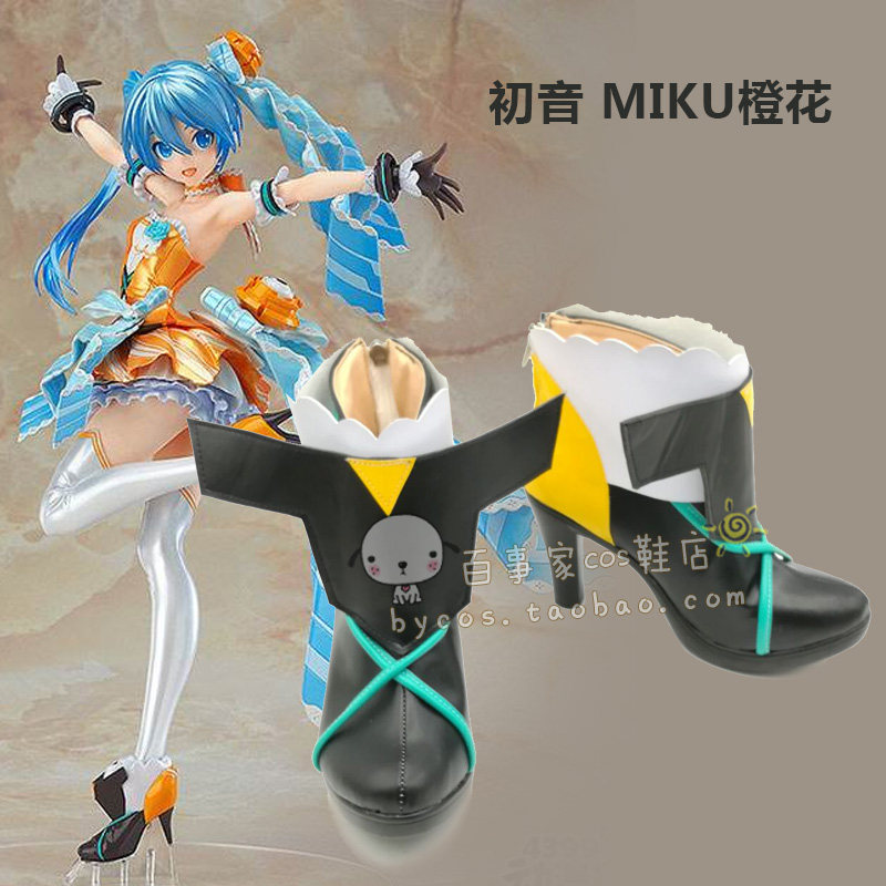 初音 miku橙花 cosplay鞋 cos鞋来图定做