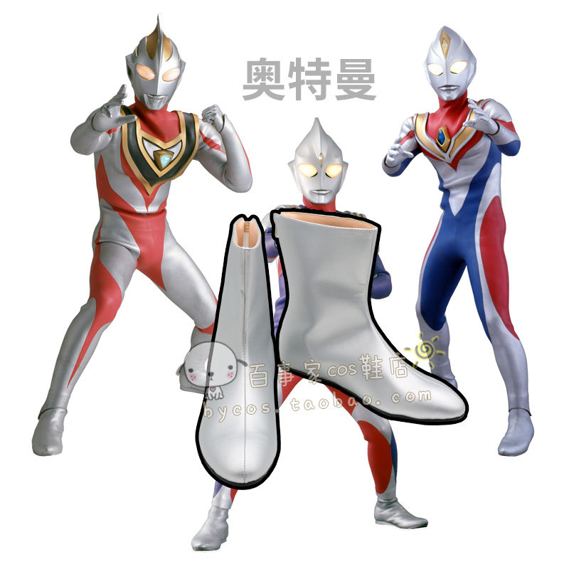 银河奥特曼cosplay靴子 cos鞋支持来图改色定做