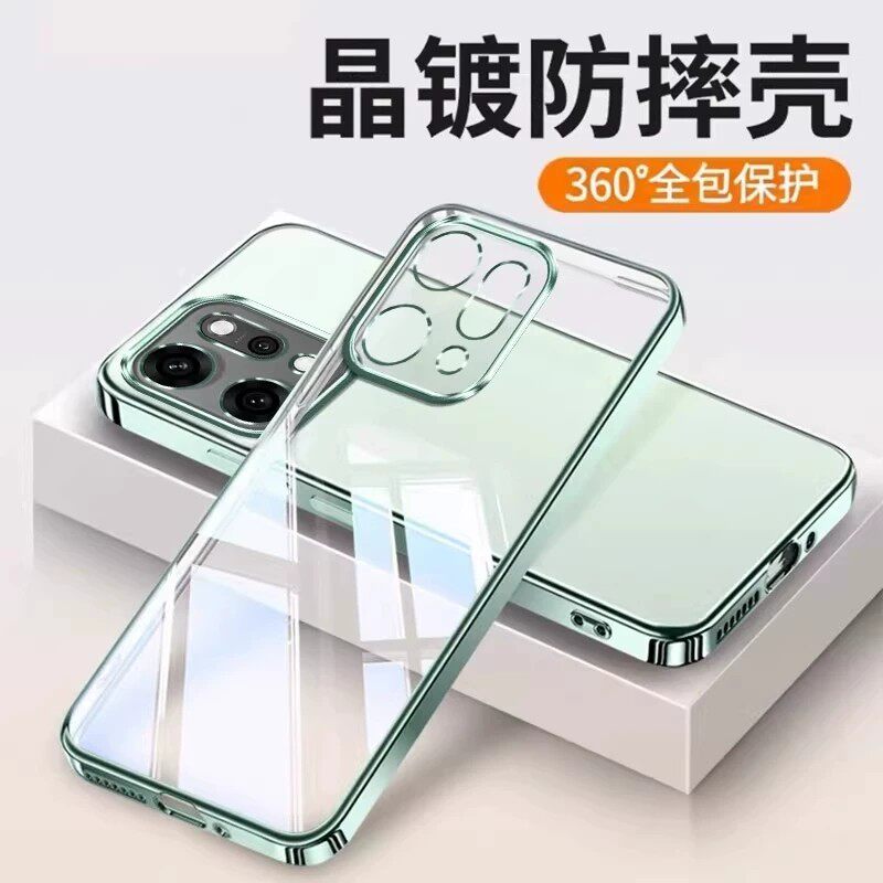 【德国进口】适用OPPOReno16Pro手机壳Reno15Pro新款透明15C硅胶保护套14por全包防摔OPReno14男女超薄外壳