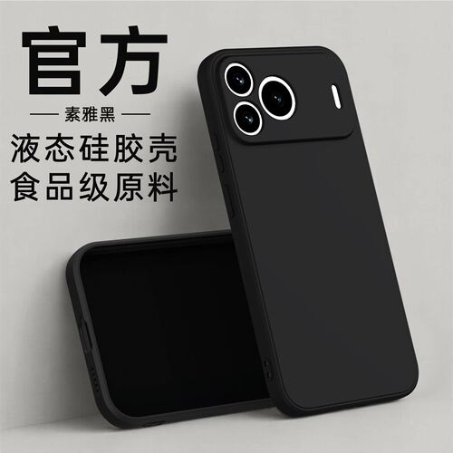 适用华为Nova16SE手机壳Nove16新款保护套多巴胺液态硅胶navo15镜头全包防摔软壳novo14男女16sz小众外壳