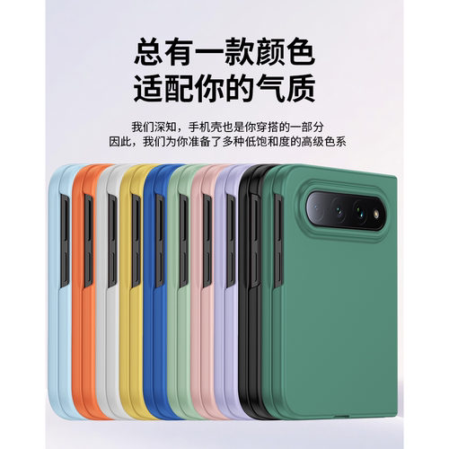 【现货秒发】PC肤感适用于小米18 FOLD手机壳新款潮流时尚小众高级简约保护壳高级感折叠保护硬壳