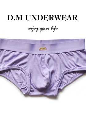 D.M男内裤 简约风黑白基础打底平角裤 金属标高级人棉莫代尔四角