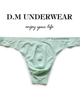D.M男内裤低腰性感冰丝无痕随心裁丁字裤T字透气轻薄情趣诱惑字母