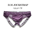 D.M男内裤字母低腰丁字裤双丁性感个性网眼透气透明夏季网纱情趣