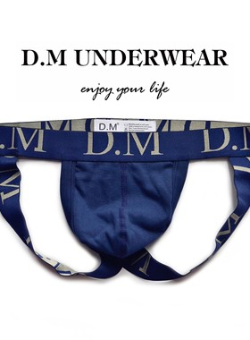 D.M男内裤 低腰性感纯色黑白激凸丁字裤正装情趣宽腰螺纹棉双丁裤
