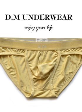D.M男内裤低腰性感纯色50S莫代尔高叉三角裤潮运动青年学生吸汗潮