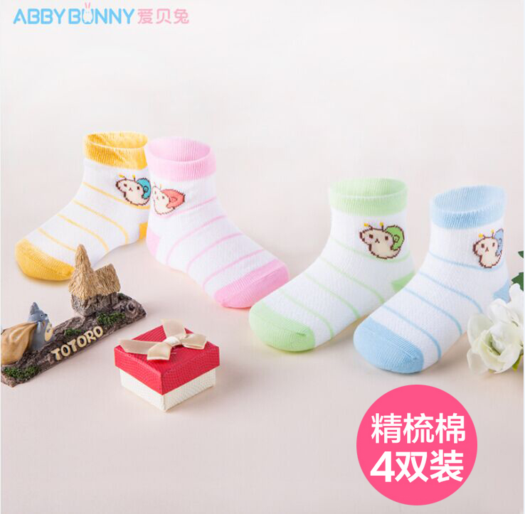 Chaussettes pour bébé - Ref 2109385 Image 1