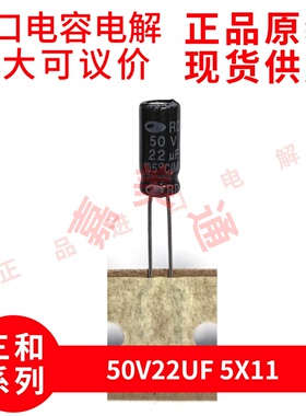 进口电容16V100UF 20V390UF 35V220UF 35V330UF 25V100UF 50V22UF