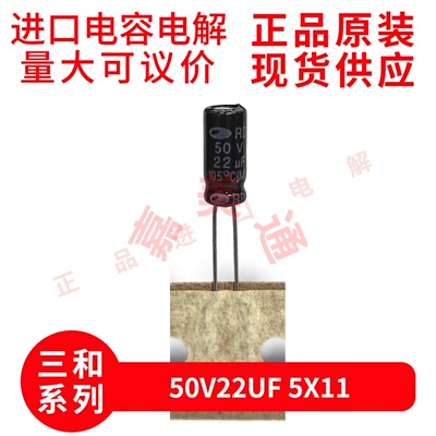 进口电容16V100UF20V390UF