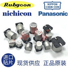 进口贴片电容电解10UF22UF47UF68UF1000UF100UF220UF25V35V50V6.3