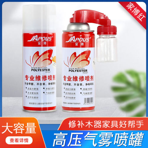 气罐家博红重量足高压雾化好