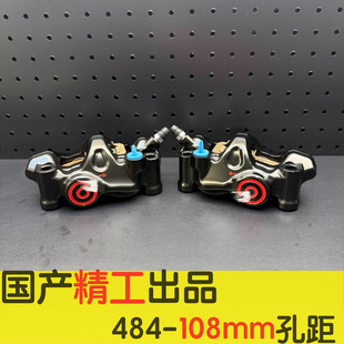 国产鲍鱼精工484大辐射卡钳108mm孔距7075铝合金材质日系大排车型