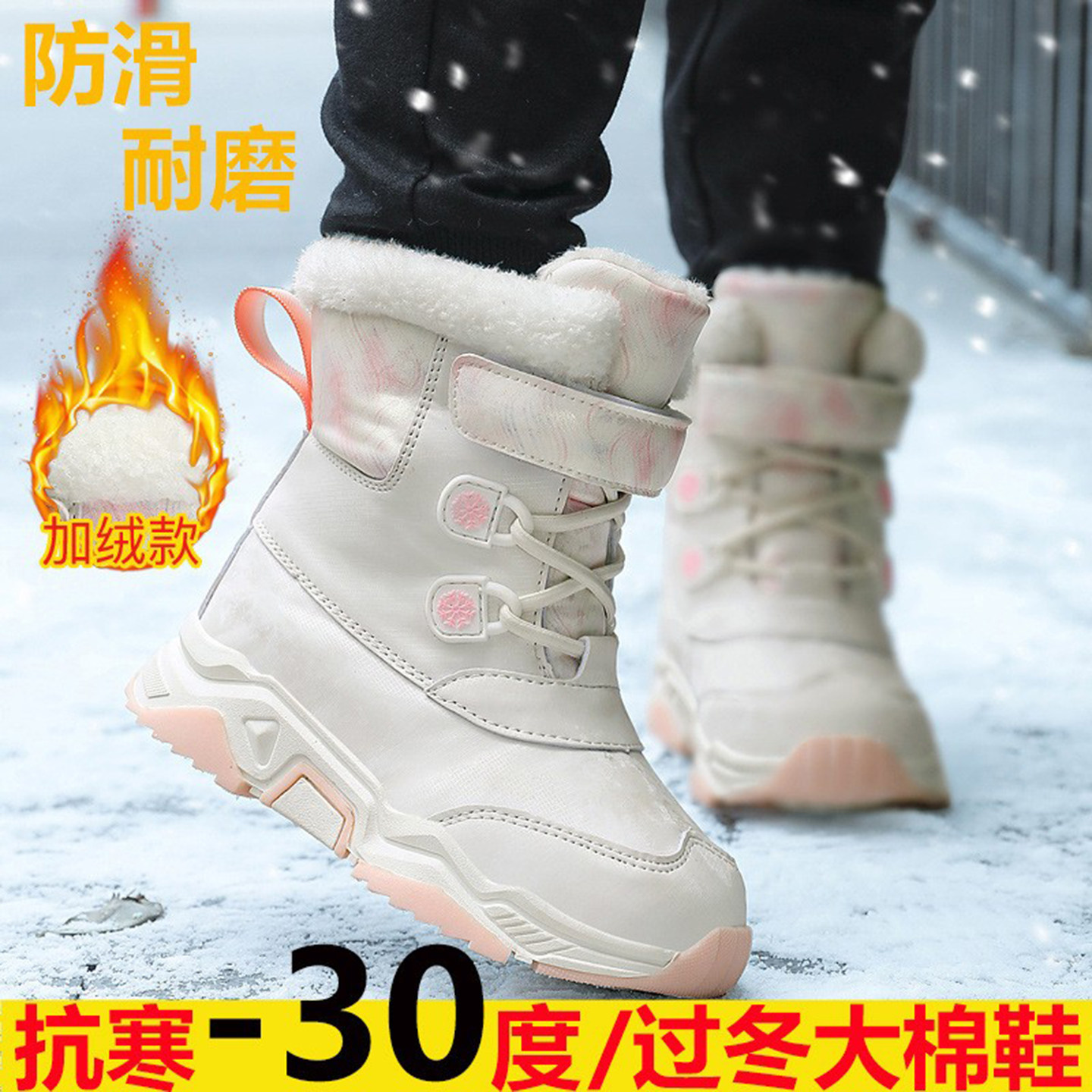 冬季儿童雪地靴男女童鞋加绒加厚保暖大棉鞋户外防滑休闲风高帮靴