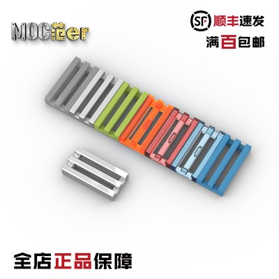 LEGO乐高配件条纹光面湖蓝电镀