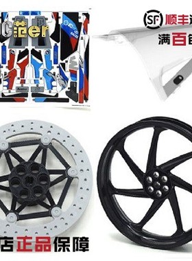 LEGO乐高配件 42130 75544 71720 71721 71722 71711 挡风 贴纸